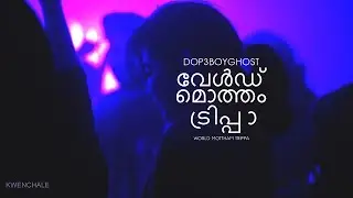 DOPEBOYGHOST - World Mottham Trippa (Music Video) | Malayalam Rap