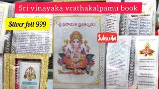 Sri vinayaka vrathakalpamu book in silver foil 999 ll pure 999 silver books available 🌿🍃🌱