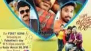 Premante Patase (Pichiga Nachav 2017 movie song)