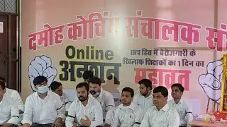 Damoh Online Anshan | damoh choching anshan