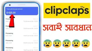 clipclaps app new update | clipclaps app unlimited refer | clipclaps payment proof 2020