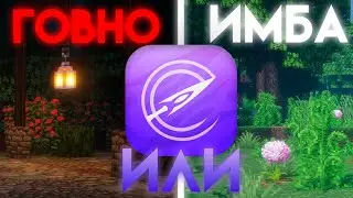 Лучший среди худших или Худший среди лучших | AX CLIENT