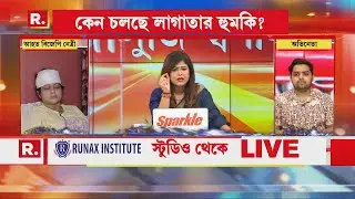 বাংলার মেয়েদের আর্থ-সামাজিক উন্নয়নের কথা তৃণমূল কোনওদিনই ভাবেনি : অরিত্র দত্ত বণিক