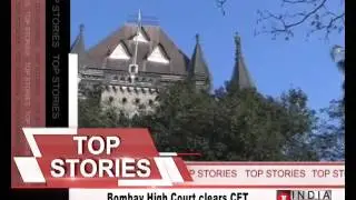 India Legal Courts Top Stories 5 July  2016