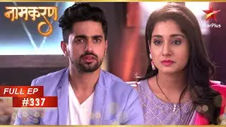 Avni का दिल टूट गया है! | Full Episode: 337 | Naamkarann