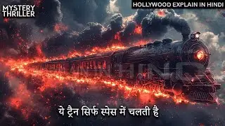 Mummy on the Orient Express | Mystery Thriller Movie Explain in Hindi | Doctor Who S8E8