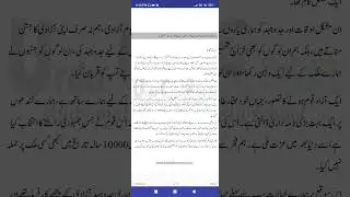 yaume azadi ki taqreer