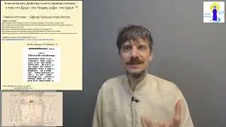 книга Брихат-Парашара-Хора-Шастра первоисточник Джйотиш﹕Чандра/восприятие/Манас, Сурья/сознание/Атма