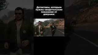 Бег от детективов | USP RP - FiveM