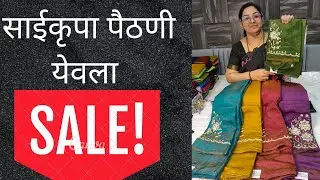 Saikrupa Paithan 20/02/26 7620380970   Letest Saree Collection #live #shorts #paithani