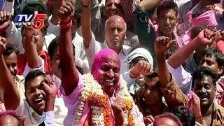 TRS Party Won Total Seats | Cantonment Elections : TV5 News