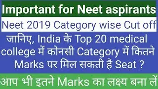 Neet 2019 category wise cut off