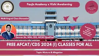 Prepare for AFCAT 01/24 Exam | Mixture & Allegation | #exam #cds #mathematics #math #afcat #nda