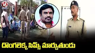 Palwancha ASP Rohit Raj Face to Face about Vanama Raghava | V6 News