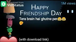 Happy friendship day whatsapp status 2019 Friendship day special whatsapp Friendship day special