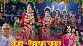 কালি পূজায় ভাইরাল গানে সখী নাচ 🔥 ওস্তাদ - বৈদ্যনাথ মাহাতো , চন্দনপুর, Baidyanath shokhi nach🔥
