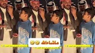 يازين ابو النصر فرحتهم🥹#سنابات #غازي_الذيابي
