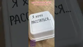 Виталий Риттер-Шатцик Выходи За Меня#музыка#любовь#люблю#топ#love#предложения#rittertv#песня