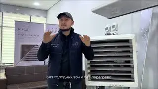 Тренд 2026 года для бизнесменов- тепловентилятор VOCLANO || лучшее отопление больших помещений 