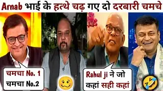 Arnab Goswami🔥Vs Pankaj Sharma 🥺 Satish K Singh🥴Latest Debate | The Debate Show