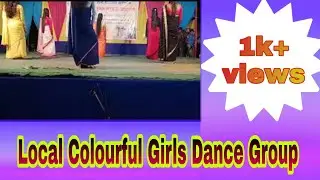 😍Local Colorful Girls Dance Group 😍//Ami gaor pujat nasilu 😍