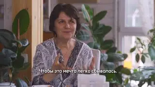 Паата и Тамрико Аманашвили: &laquo;Совместная мечта быстрее сбывается и укрепляет союз&raquo;.