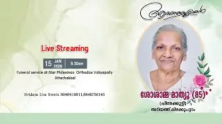 Funeral Service Live Streaming of  SOSAMMA MATHEW (85)  Adiyath, Kizhakkupuram