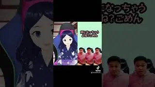 @Raniel Herco #可愛いくてごめん #vtuber #vtuberclips #vtubers #virtualtuber