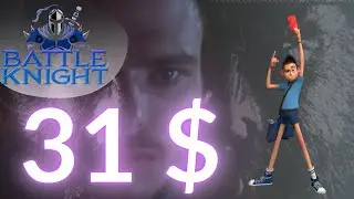 Battle Knight - Аирдроп на 31$ - показываю как забрать дроп и вывести + бонусный кран по 1,7$ в день