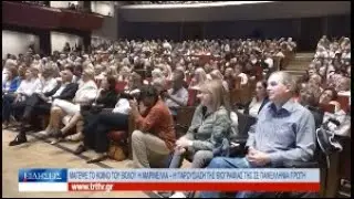 Βόλος Μάγεψε το κοινό του Βόλου η Μαρινέλλα 280524