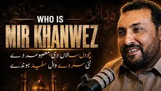 Life of a Saraiki Noha Poet LIQIATEES PODCAST EP-17 ft - Mir Khanwez