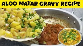 Matar Aloo ki Recipe|How to make Peace & Potato Recipe|Easy & Quick Delicious Recipe|