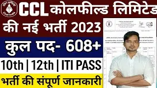 Central Coalfields Limited Recruitment 2023 || CCL New Recruitment 2023 || CCL Vacancy 2023