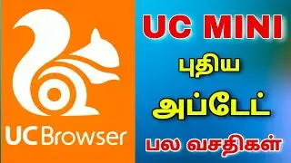 UC MINI புதிய அப்டேட் || Uc Mini new update features || for Tamil || ShaamTech