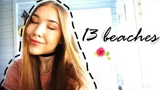 lana del rey - 13 beaches //Jenna Sofia
