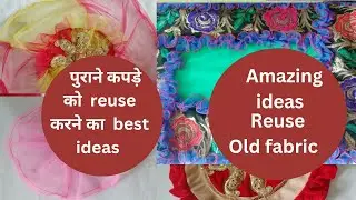 Reuse old fabric |Net fabric reuse|Amazing ideas| Dupatta reuse |diy magic of stitch