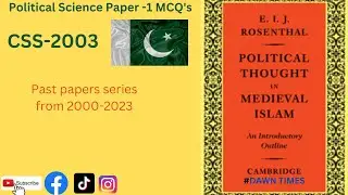 Political Science Paper 1 MCQ's| CSS-2003| CSS past papers series from 2000-2023|CSS,PMS,MPT,FPSC