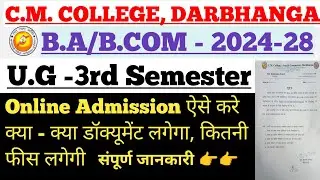 #lnmu C.M. College B.A/B.COM - 2024-28 3rd Semester Online Admission ऐसे करे