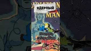 КОЛЬЦО С ПОЛОНИЕМ ☢️ #вау #top #познавательное