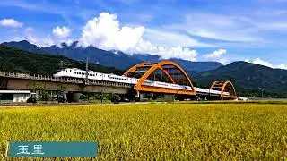 #花東縱谷夏日風情(一) 九號公路．壽豐．玉里．東里  [4K空拍]