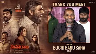 Director Buchi Babu Sana Speech At Maharaja &ndash; (Telugu) Thank You Meet | YouWe Media