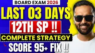 Last 03 Days  Complete Planning for Secreterial Practice |12th Commerce |Board Exam 2026|Pradeep Sir