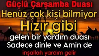 ✨ Henüz Çok Kişi Bilmiyor!Çarşamba Günü Güçlü Dua – Hızır Gibi Gelen Yardım 🙏💫