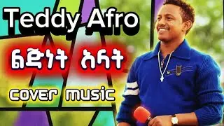 Teddy Afro(ቴዲ አፍሮ)-new ethiopian cover music 2026/ልጅነት አላት