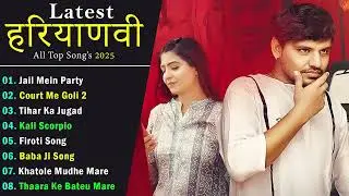 Rahul Puthi Top 10 Songs JukeBox || Top 10 Badmashi Song || Haryanvi Song  