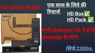 Sun Direct HD Box | 1 Year Free HD Pack  | All Channels in All Language 