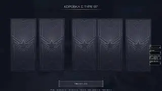 Warface Как слить 1000 кредов на топ ствол
