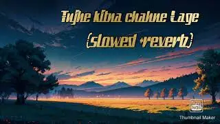 tujhe kitna chahne lage slowed + reverb | tujhe kitna chahne lage | Kabir Singh| Arjit Singh
