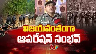 Two Encounters in Maredumilli Forest Area: Alluri District SP Amit Bardar F2F | NTV Telugu