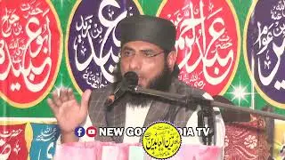 Quran Ki Taqat | Khuda Ka Mojza || Maulana Bilal hanif naqsh bandi sahabzada qari haneef multani sb